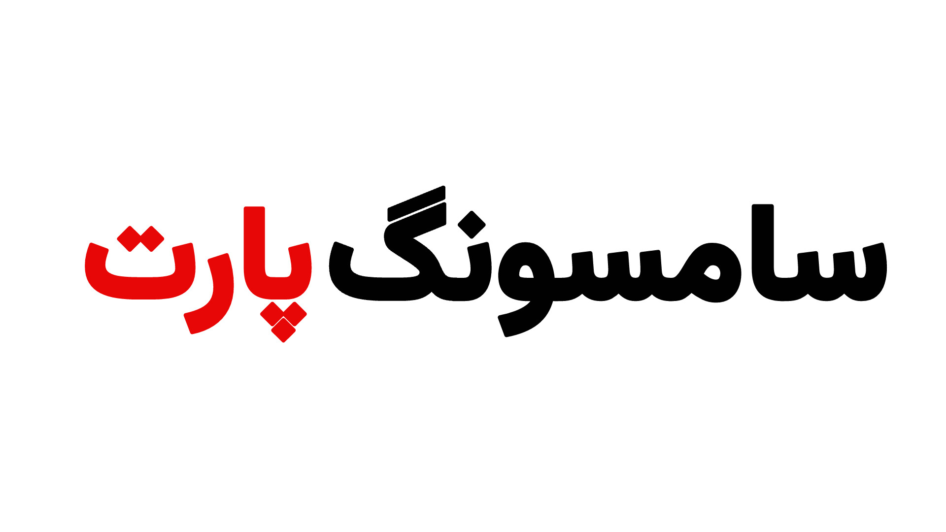 فروش قطعات موبایل و ابزار تعمیر