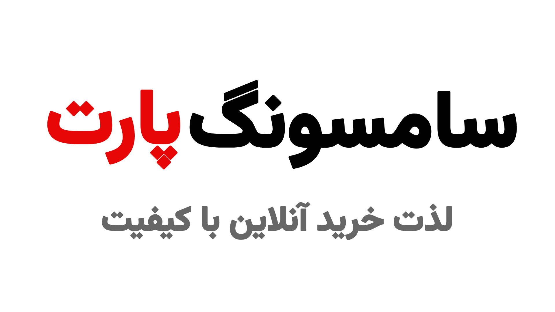 فروش قطعات موبایل و ابزار تعمیر